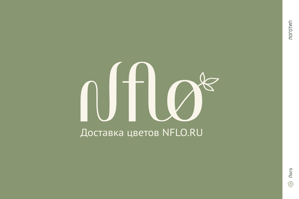 Логотип