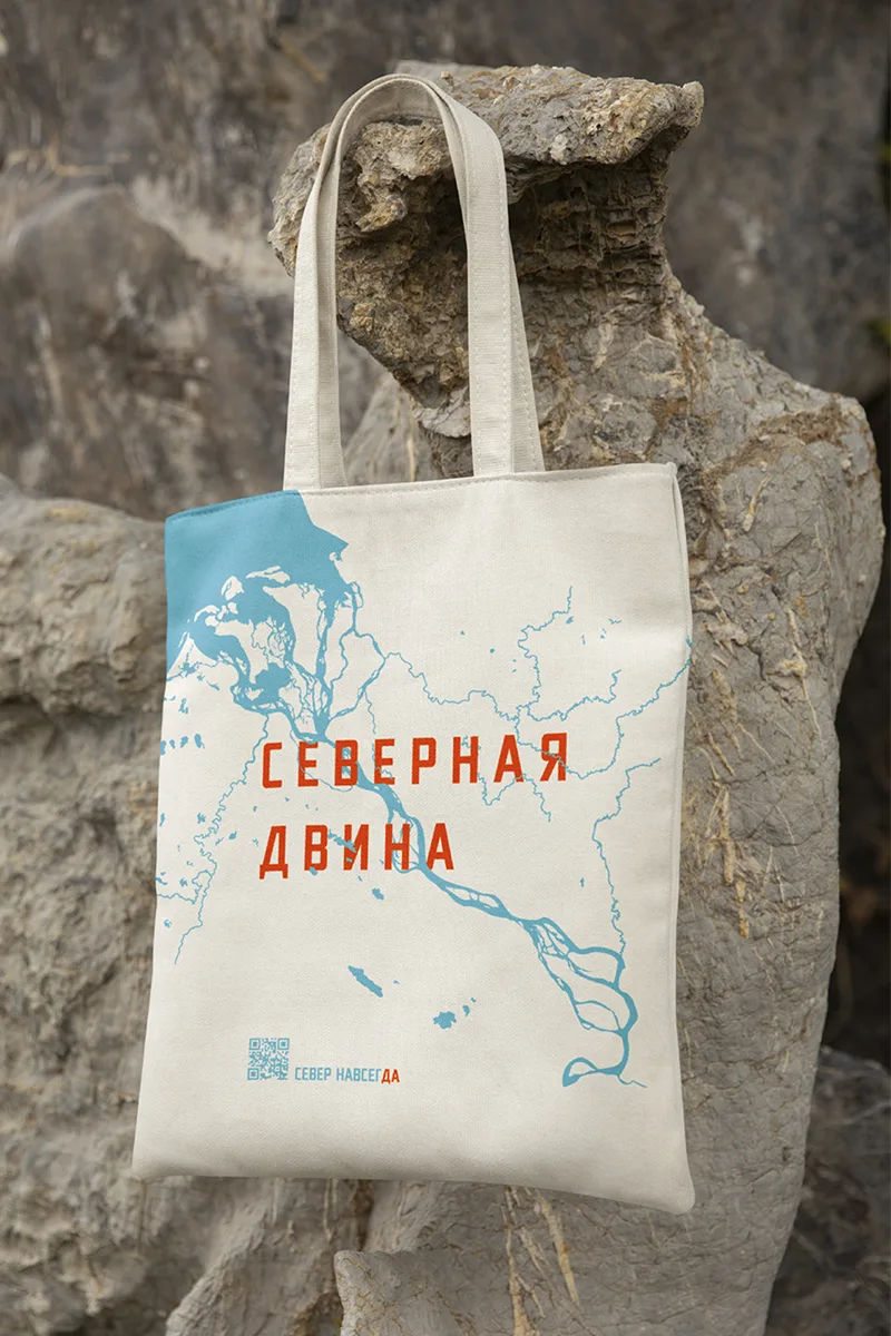 СЕВЕРНАЯ ДВИНА