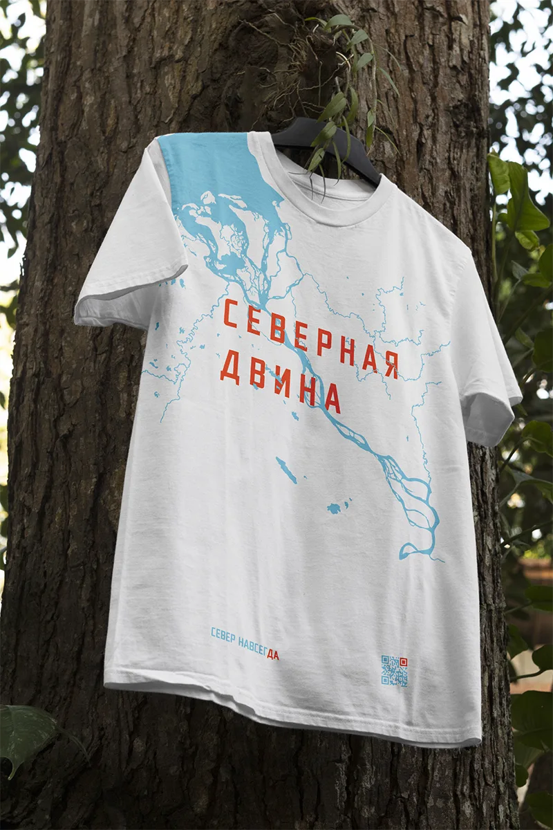 СЕВЕРНАЯ ДВИНА